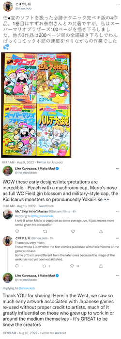 mario.png