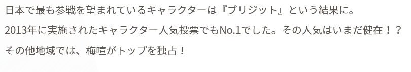 Screenshot 2022-08-15 at 12-01-59 GUILTY GEAR -STRIVE-.png