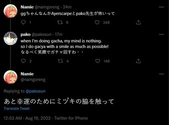 nampa 2.jpg