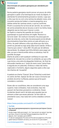 Discriminação.png