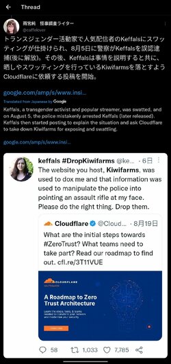 Screenshot_20220826-001156.jpg