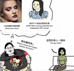 fuckingtroons.png