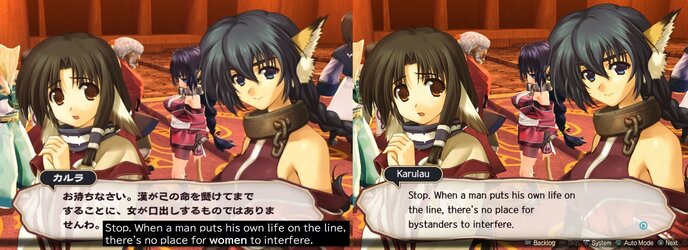 Utawarerumono1 - TL07.jpg