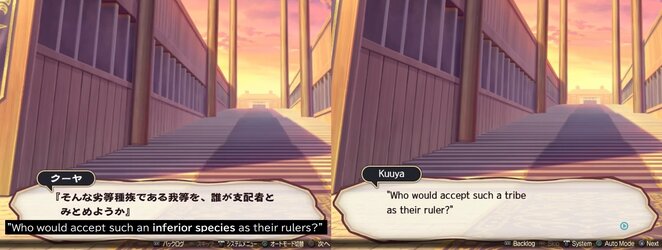 Utawarerumono1 - TL08.jpg