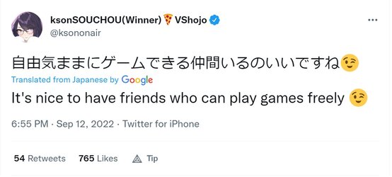 kson holo tweet 12-09-22.jpg