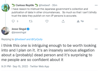 JesseSingal_Byuu.png