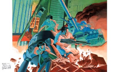 012-013_akira.jpg