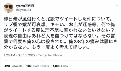 1665456587537.png