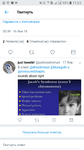Screenshot_20180124-110323.png