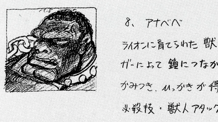 street-fighter-ii---anabebe-1527560624189_v2_750x421.png
