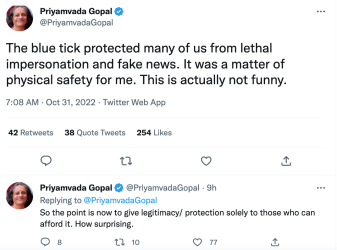 dirty-gopal.png