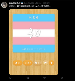 1667897384692.png