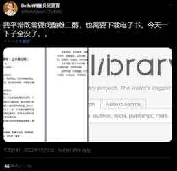 1667897718633.png