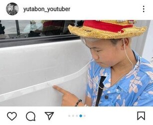 yutamobile_scar.jpg