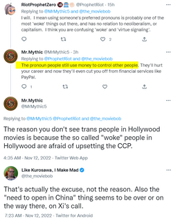 trannymovie.png