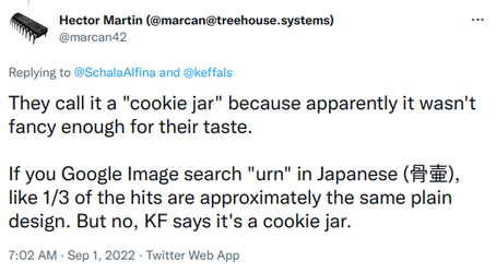 marcan_cookiejar.png