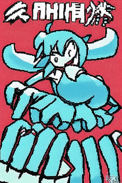 00042-580577505.png