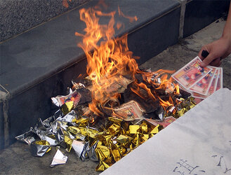hell-money.jpg
