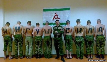 Russia hazing 3.jpeg