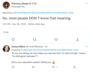 discriminate definition 5.PNG discriminate definition 5.PNG