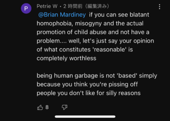 Comment  2.PNG