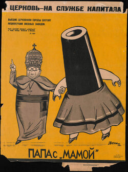 propaganda_388_large.jpg