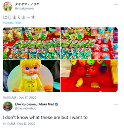 doll.png