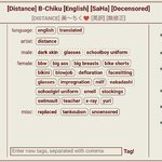 b-chiku.jpg