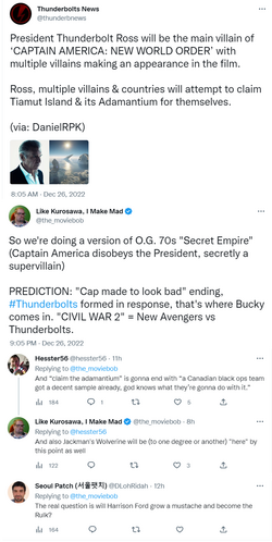 mcu2.png