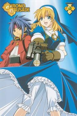 Chrono_Crusade_US_DVD_vol_6.jpg