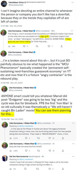 mcu.jpg