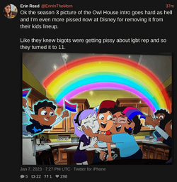 ErinInTheMorn-1611806723836084227.png