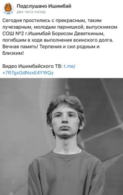 dead_ruzzkie.png