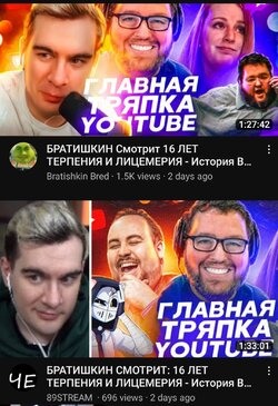 Screenshot_20230201-101037_YouTube.jpg