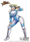 rmika2.png
