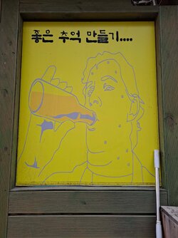 Anicent chinese text for fat.jpg
