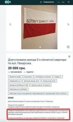 lvov2.jpg