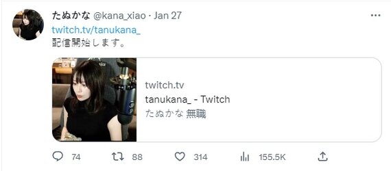 tanu.jpg