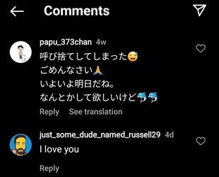 Screenshot_20230212-112722_Instagram.jpg Screenshot_20230212-112722_Instagram.jpg