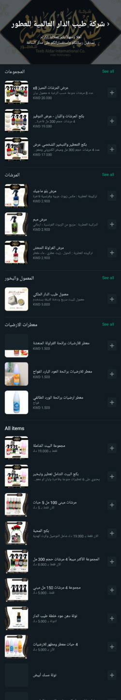Screenshot_20230216-200902.png