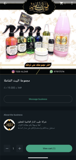 Screenshot_20230216-201146.png