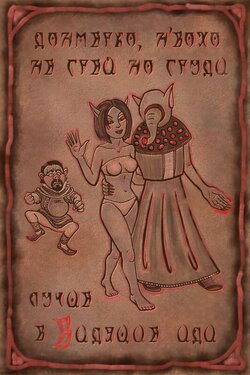 Dagoth propaganda 9.jpg