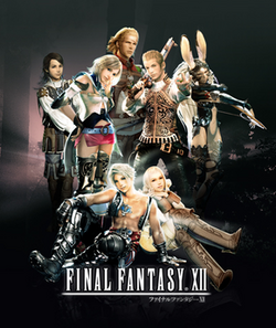 Ff12cast.png