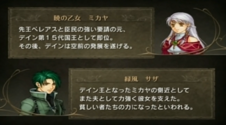 夫となった.png