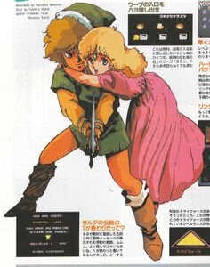 Zelda no Desetsu.jpg