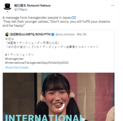 japan love.PNG