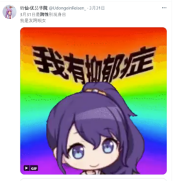 troonday8.png