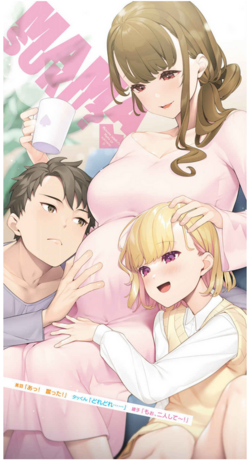 Volume 7 illustration.png