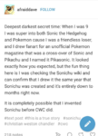 upload_2018-7-17_17-34-5.png
