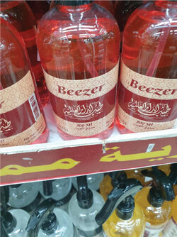 BEEZER-SHELF-1.jpg BEEZER-SHELF-1.jpg